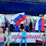 День России и День города
