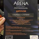 28-29 октября в г. Красноярске состоялся международный фестиваль-конкурс народной и современной хорегорафии "ARENA".