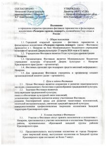 Пол1