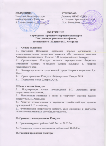 Пол1