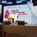 Культурные новости | Фестиваль бардовской песни