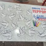 День солидарности в борьбе с терроризмом