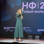 Наши достижения: Новый фарватер