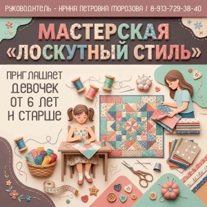 ВНИМАНИЕ ОТКРЫТ ДОПОЛНИТЕЛЬНЫЙ НАБОР