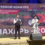 ПАХАРЬ ГОДА 2026
