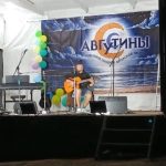 ВИА СЛАВЯНЕ ПОКОРЯЮТ ВЛАДИВОСТОК