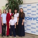 ТВОРЧЕСКИЕ ВСТРЕЧИ В ЦЕНТРЕ «ТОНУС»