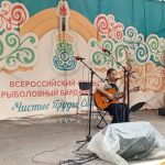 ЧИСТЫЕ ПРУДЫ 2026