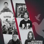3 СЕНТЯБРЯ — ДЕНЬ СОЛИДАРНОСТИ В БОРЬБЕ С ТЕРРОРИЗМОМ