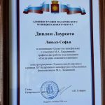 ТАЛАНТЫ ЗЕМЛИ СИБИРСКОЙ