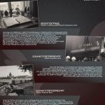 3 СЕНТЯБРЯ — ДЕНЬ СОЛИДАРНОСТИ В БОРЬБЕ С ТЕРРОРИЗМОМ