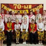 Юбилейный творческий сезон открыт!