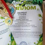 НОВЫЕ ПОБЕДЫ НАШИХ ВОКАЛИСТОВ!