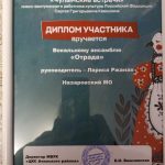 «Чулымские встречи»