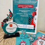 «Чулымские встречи»